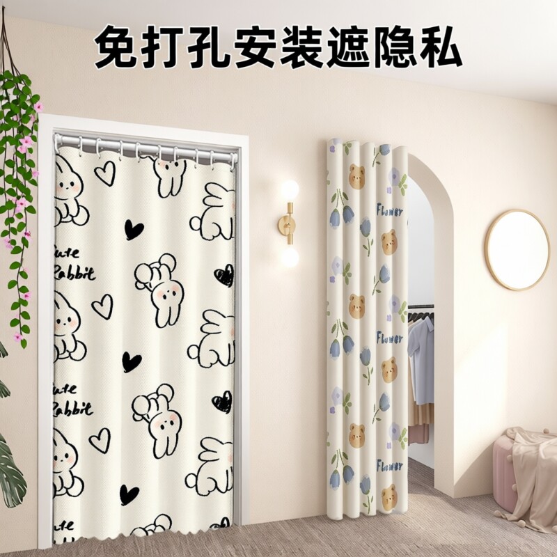 家用遮挡帘卧室阳台卫生间门帘厨房免打孔带伸缩杆空调隔断帘客厅