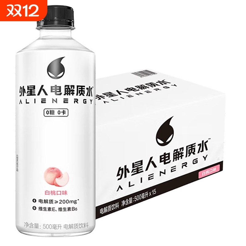 500ml外星人电解质水0糖0卡