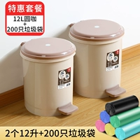 [Два 12L Coffee+200 мешков для мусора] Внутренние бочки ♥ скидка Рекомендация ♥.