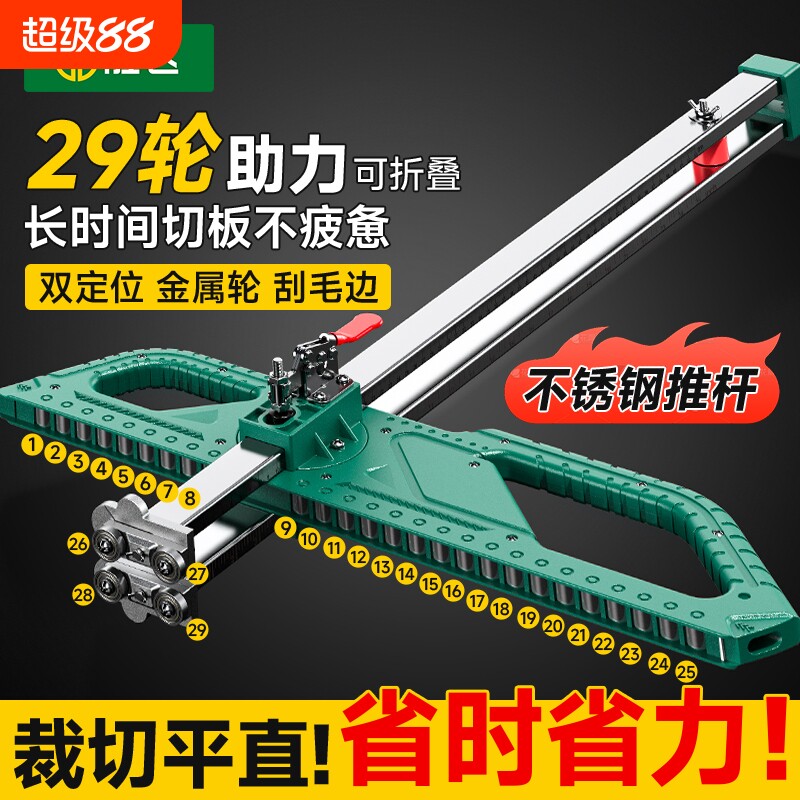 胜达石膏板切割神器木工裁切割划石膏板专用推刀裁板无尘切割机
