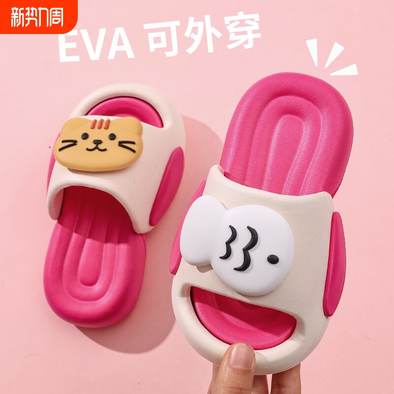 儿童拖鞋夏季新款女童男童宝宝室内外穿居家防滑小孩小朋友凉拖鞋