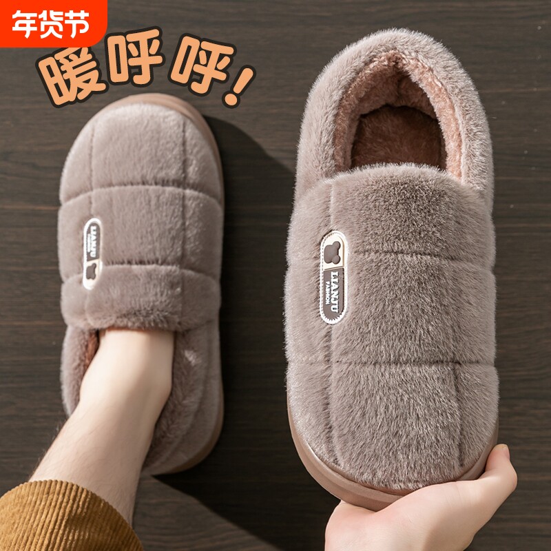 加绒老人棉拖鞋男防滑包跟秋冬季2025新款室内保暖棉鞋女款冬居家