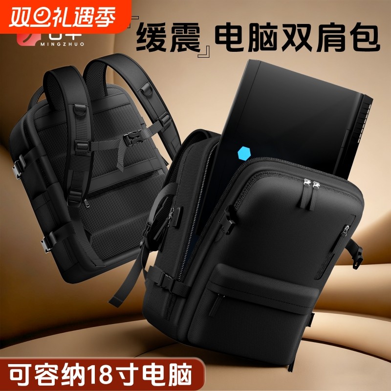 双肩电脑包18寸大容量背包男士旅行背包旅游旅行包行李包出差202