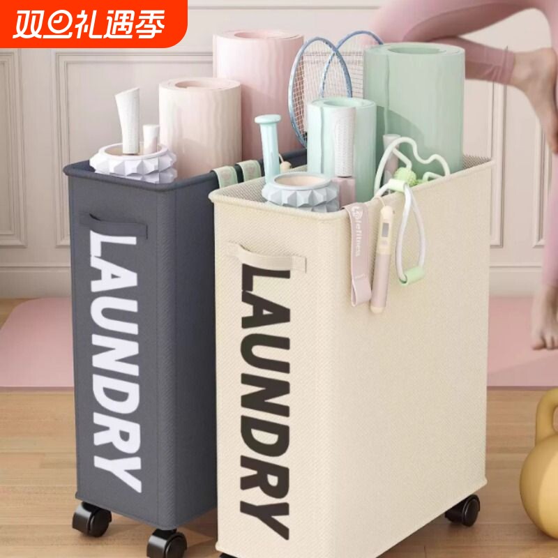 瑜伽垫收纳筐带轮泡沫轴置物架家用运动工具篮子健身器材整理神器