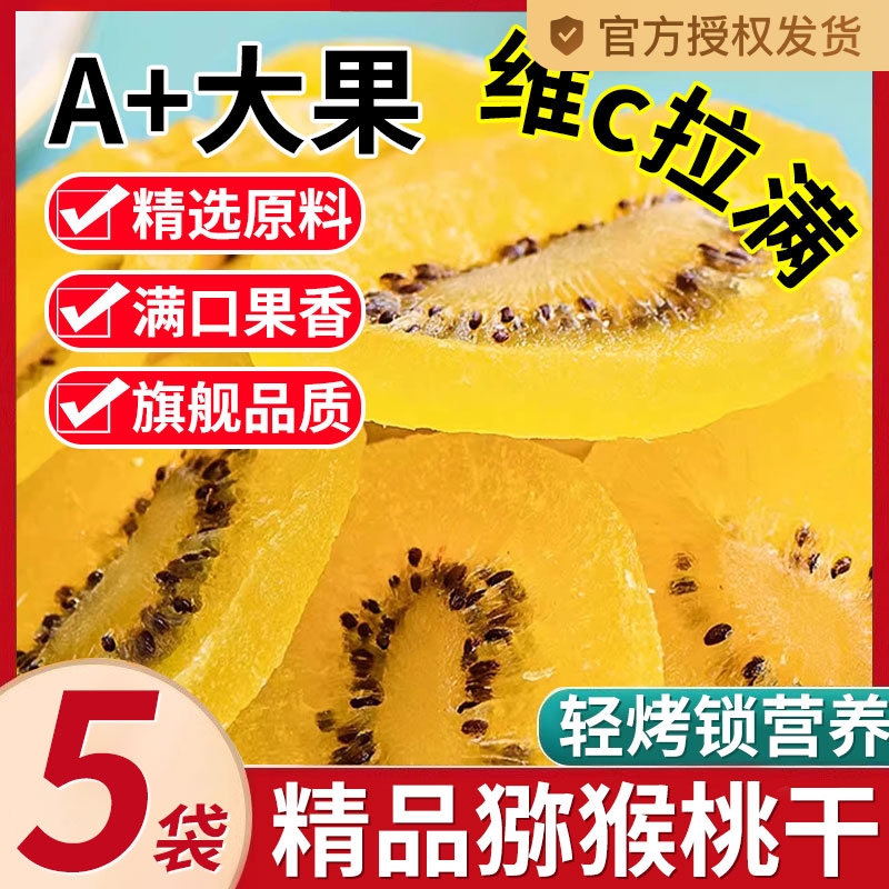 ⨺Ҹ250g*1 ⨺ҸزԭζƬ⨺ɹɢװ12Ԫ