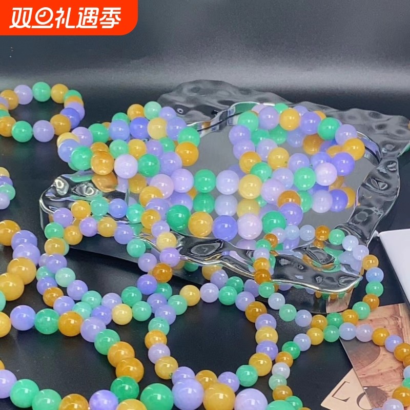 危地马拉紫罗兰翡翠级手链三彩多宝手串算盘珠同款珠子糯种晴水