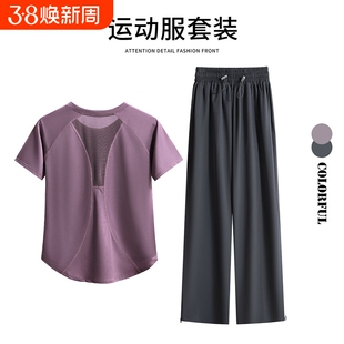 短袖运动套装女夏季宽松透气马拉松跑步健身服薄款速干有氧瑜伽服