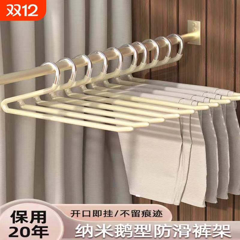 亿鸣裤架鹅型衣架2字裤夹家用防滑加粗不锈钢Z字衣柜收纳神器折叠