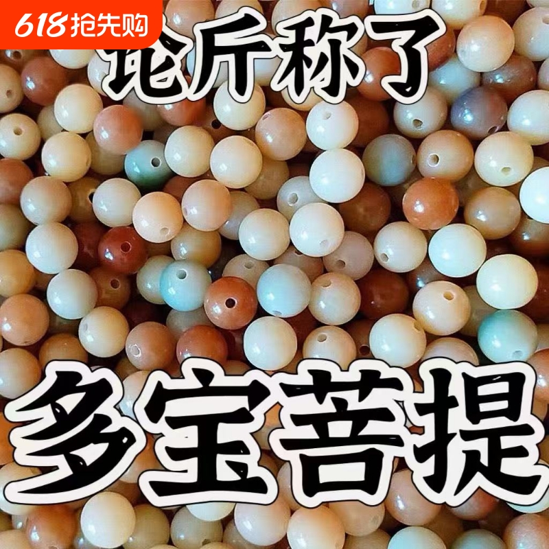 Լ11.5mm౦20͵ ܻ Ȼɢ鰴ƾƷ׹ײɫȻŮ౦diy11.66Ԫ