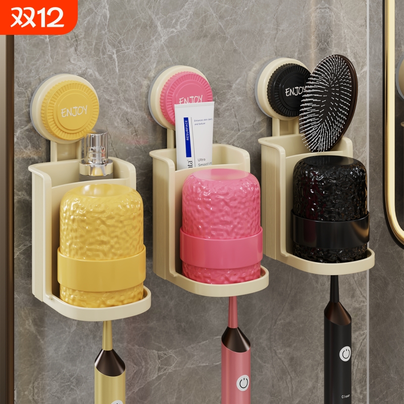 免打孔多功能漱口杯挂钩