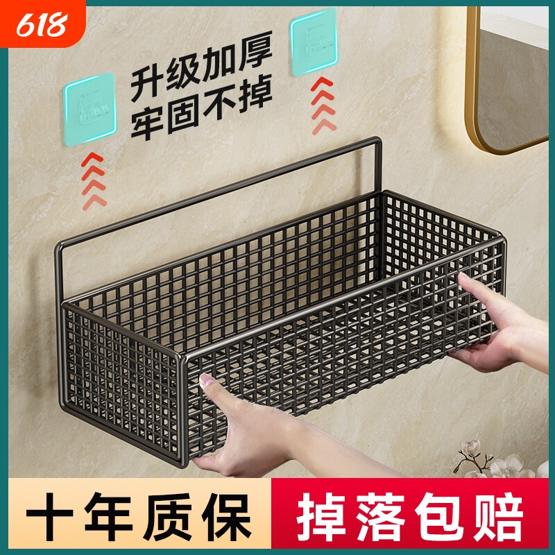 厨房置物架葱姜蒜收纳筐免打孔壁挂收纳神器沥水挂篮浴室上墙台面