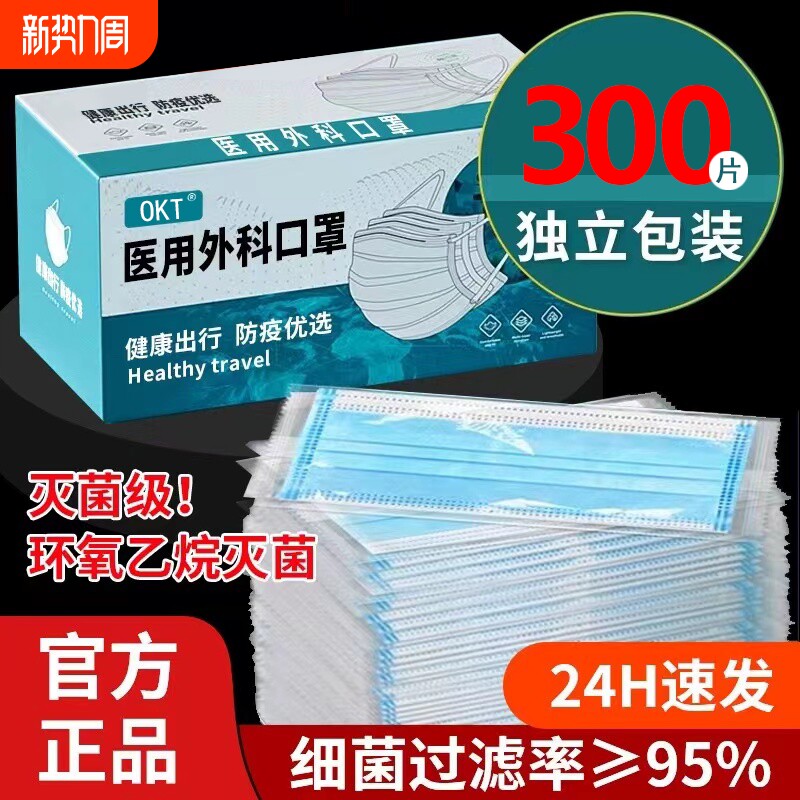 200只医用外科口罩一次性医疗独立包装2025新款白色黑色健康防