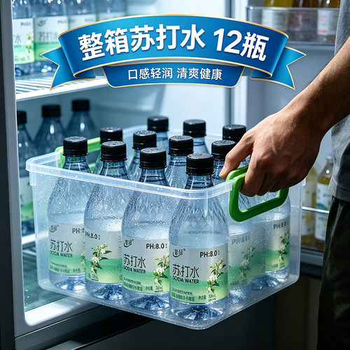 茉莉味无糖苏打水饮料整箱24瓶