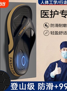 人字拖男款夏季外穿踩屎感运动拖鞋男士户外防滑软底沙滩夹脚凉拖