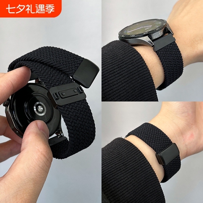 适用于华为手表表带磁吸弹力编织