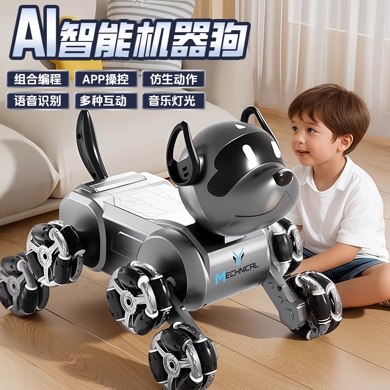 2025新款ai人工智能机器狗儿童遥控编程机器人玩具男孩子生日礼物