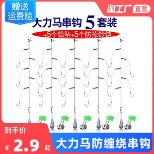糸掛けセット、投げ竿、海竿、海釣り針、釣具用品、アンカーフックアクセサリー、ダブルフック、流れ4号、巻き止め5号