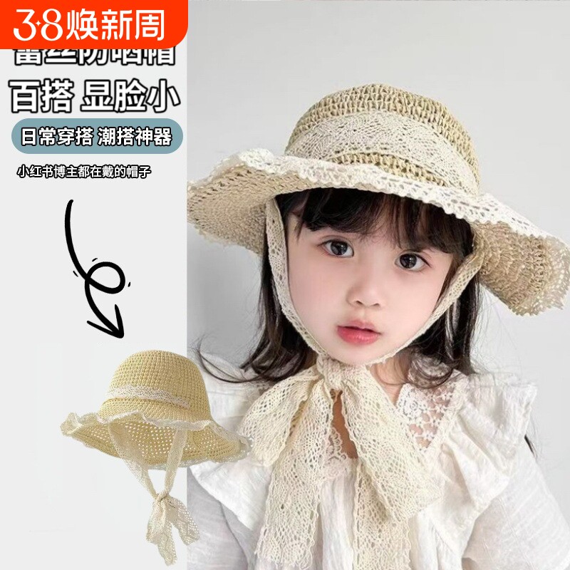 夏季儿童防晒帽遮阳太阳草帽宝宝亲子女童春秋季遮阳帽度假沙滩帽