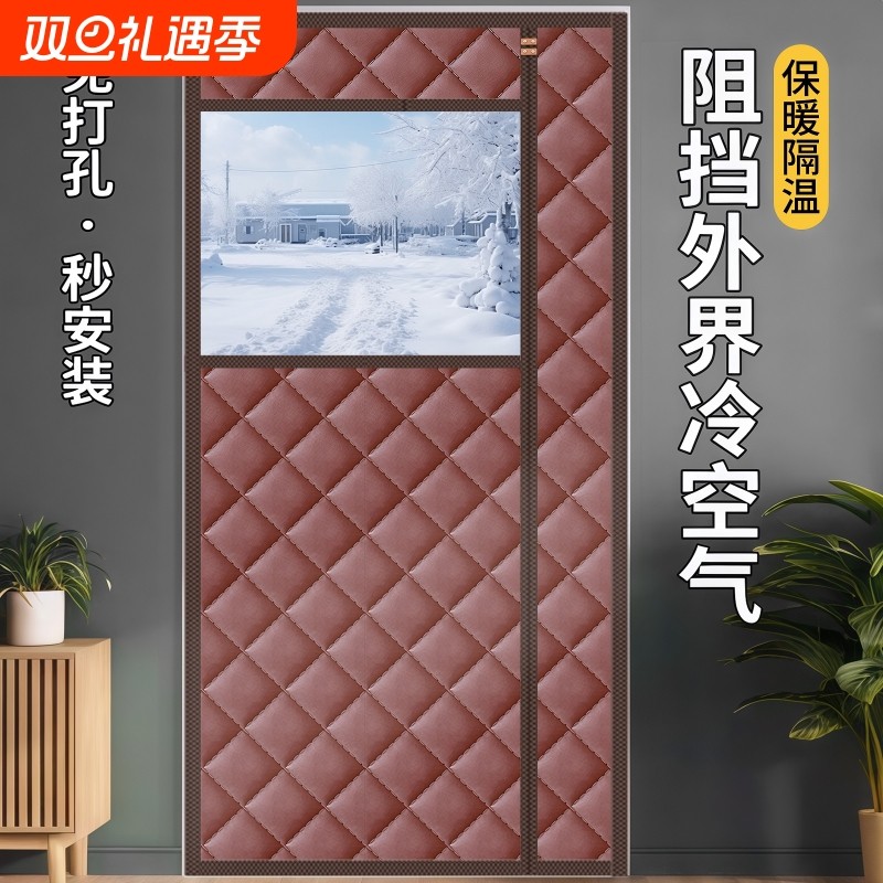 棉门帘入户门大门冬季保暖防风家用客厅卧室加厚空调挡风防寒磁吸