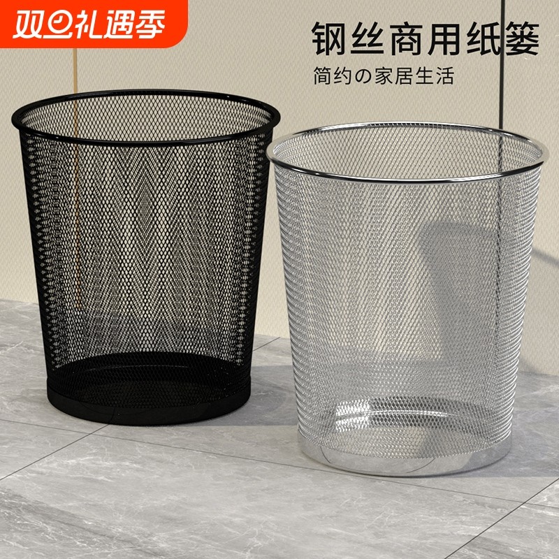垃圾桶家用大容量办公室卧室客厅金属纸篓高颜值厨房卫生间医疗
