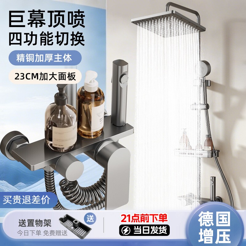 不锈钢淋浴花洒套装精铜家用浴室卫浴器增压沐浴淋雨洗澡淋浴整套
