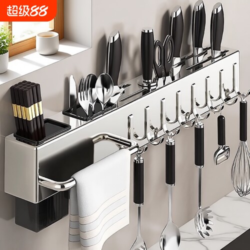 不锈钢厨房刀架置物架多功能家用壁挂免打孔筷子筒刀具一体收纳架