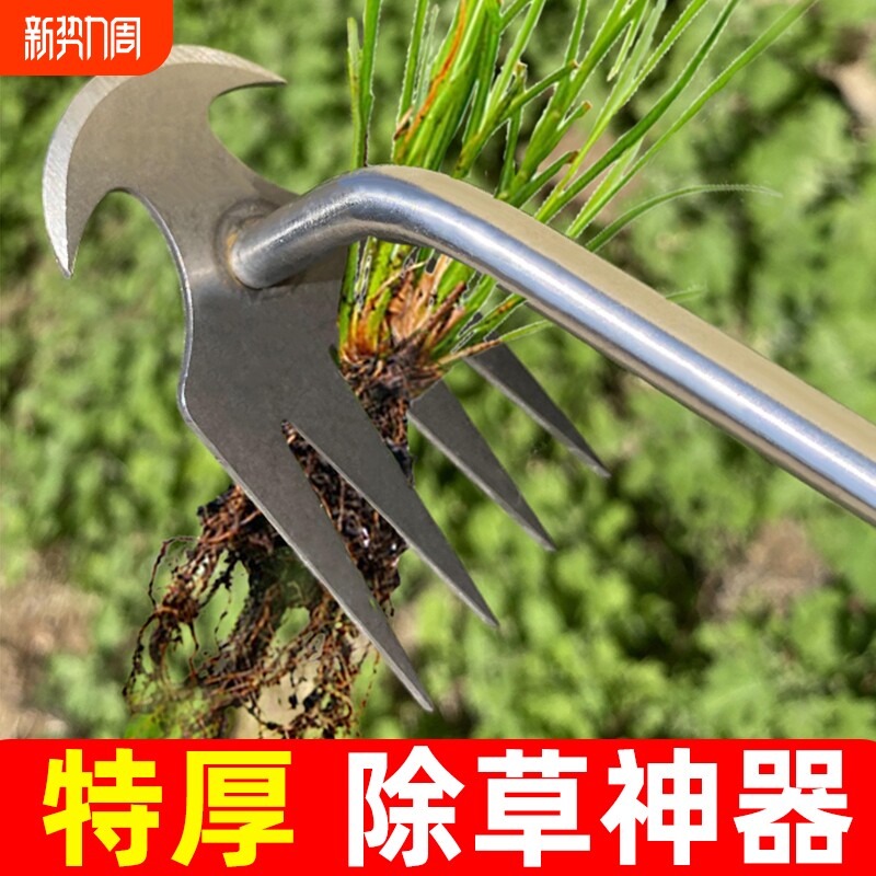 挖野菜神器种花工具锄草松土拔草小铲子农用锄头家用种菜养花耙子
