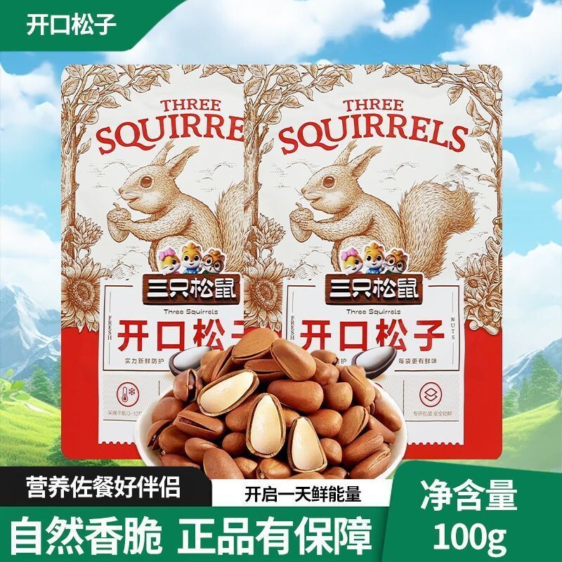 三只松鼠开口松子100g*1袋