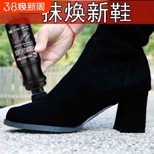 翻毛皮鞋清洁护理磨砂鞋粉黑色鞋油打理液绒面麂皮补色剂鞋子保养