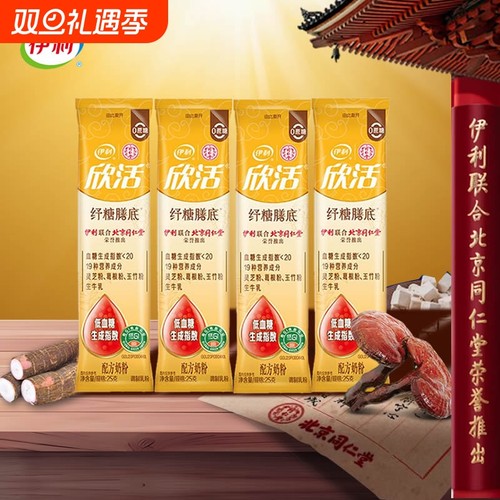 伊利欣活纾糖膳底奶粉