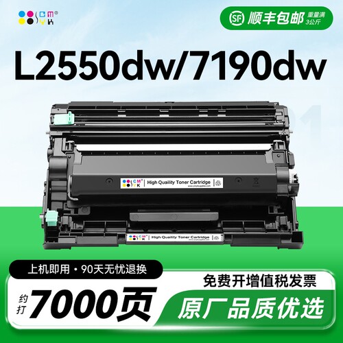 适用兄弟TN-2425粉盒MFC7895dw DCP-7195dw 7190 7090dw L2550dw 2535dw HL2595dw打印机TN2412 2448硒鼓CMYK
