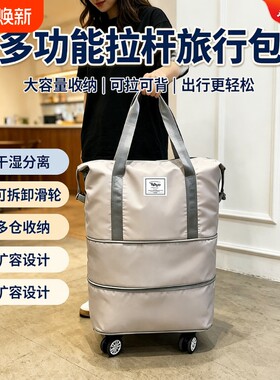 万向轮旅行包大容量|千人加购
