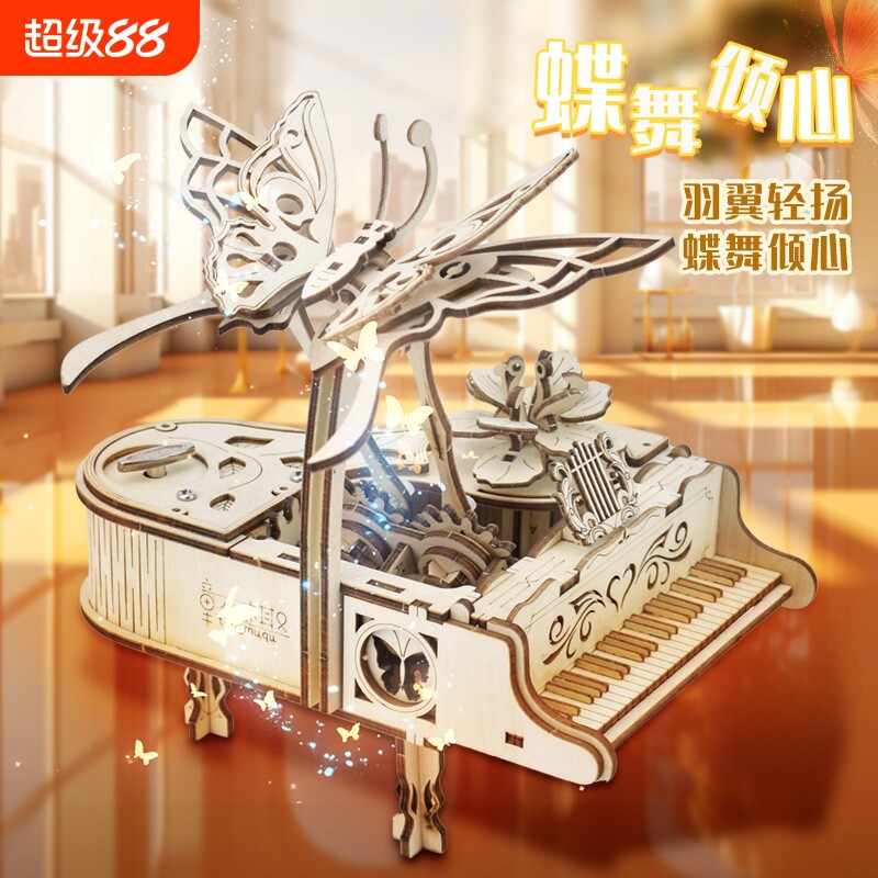 手工diy钢琴木质拼装模型图片