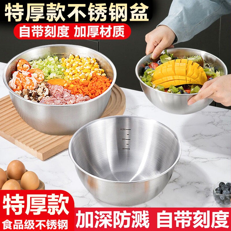 不锈钢特厚打蛋和面盆拉碗腌肉盆图片
