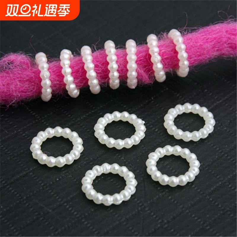 珍珠辫子DIY百搭假发手串编发饰品配件米白珍珠圈珍珠仿珍珠