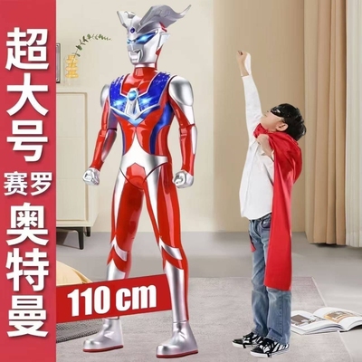 超大号迪迦玩具赛罗新款可动人偶变形女孩男孩的生日礼物怪兽发光