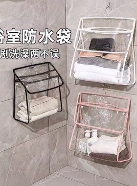 防水浴室挂衣袋|回头客超1000人