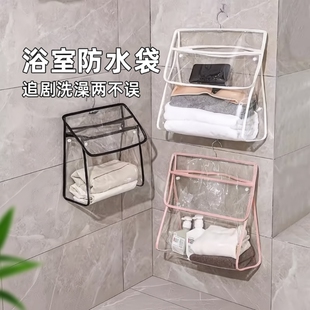 浴室神器挂衣袋卫生间洗澡防水衣服袋子宿舍装衣服收纳挂袋衣物