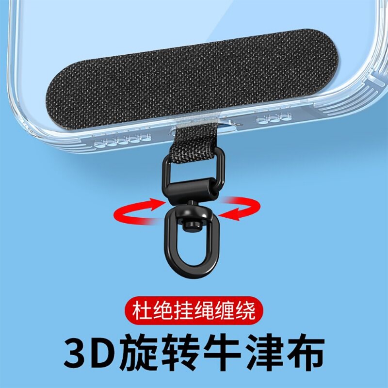 3D旋转手机挂绳夹片超薄复合尼龙耐用垫片手机壳防丢贴片连接片不影响手机充电时尚百搭高品质