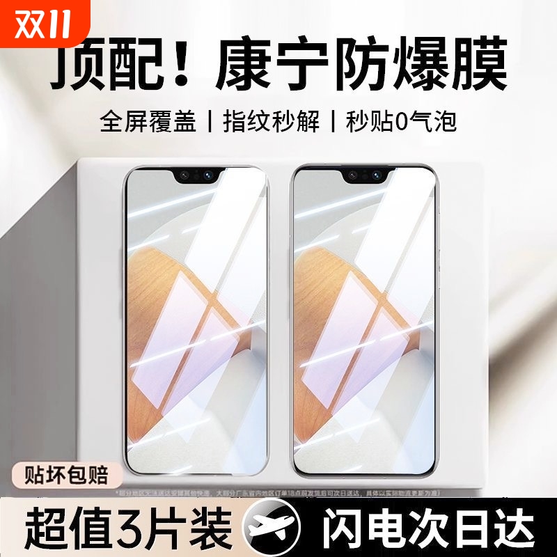适用vivoX100s手机膜x27x30pro/x60t/x70x50钢化膜S30s20s19s18e/s16e防摔s15s12s10s9s7s5黑边s6T2xT1保护膜