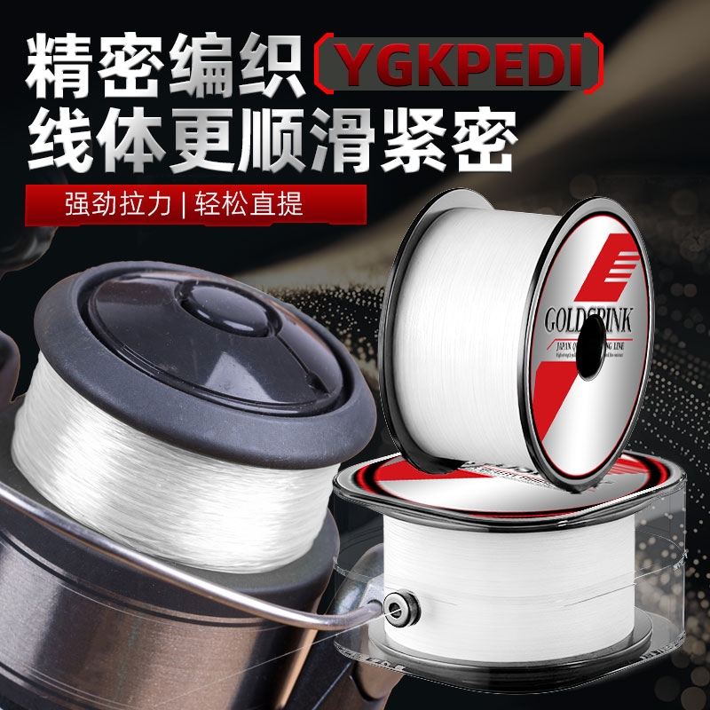 YGK PE DI强拉力X12正品远投路亚专用pe线顺滑耐磨大力马专用主线