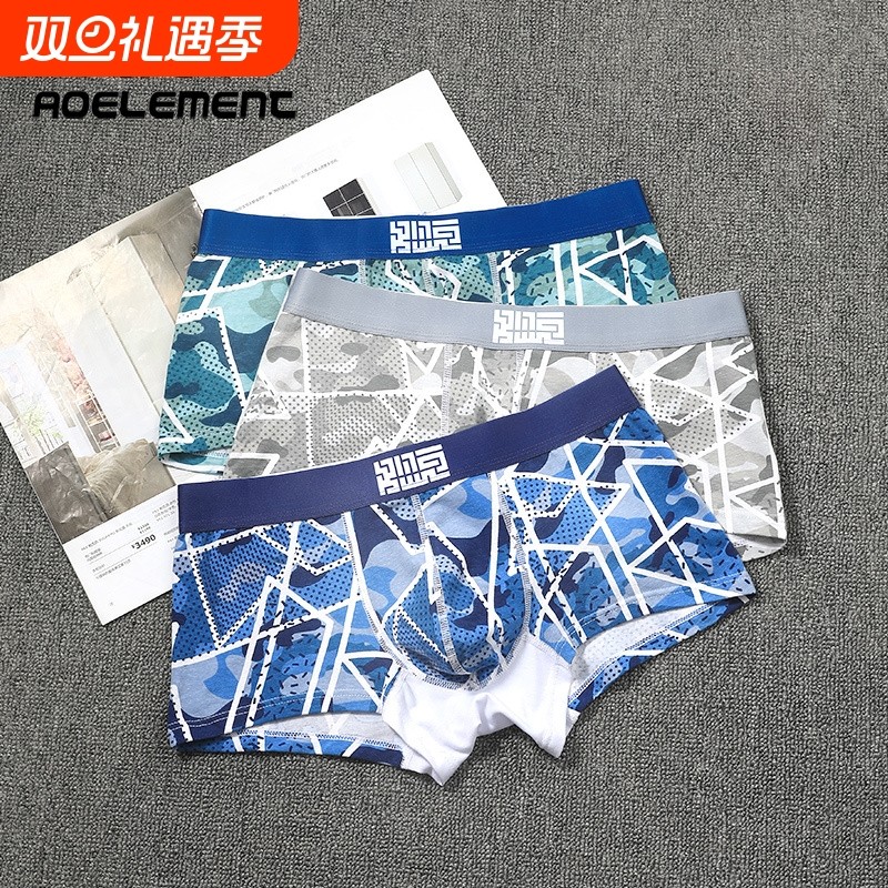 男士内裤男纯棉平角裤青年潮流个性男生舒适透气四角短裤头底裤衩
