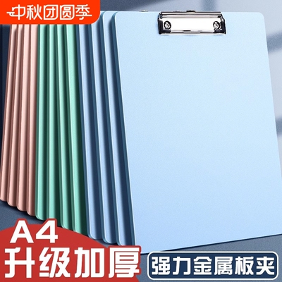 芸品熊A4金属加厚不伤手A4文件夹