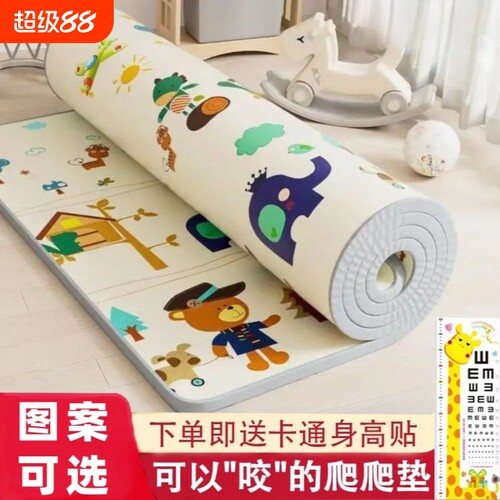 宝宝爬爬垫爬行垫加厚地垫泡沫儿童婴儿学爬垫客厅垫子防潮地板