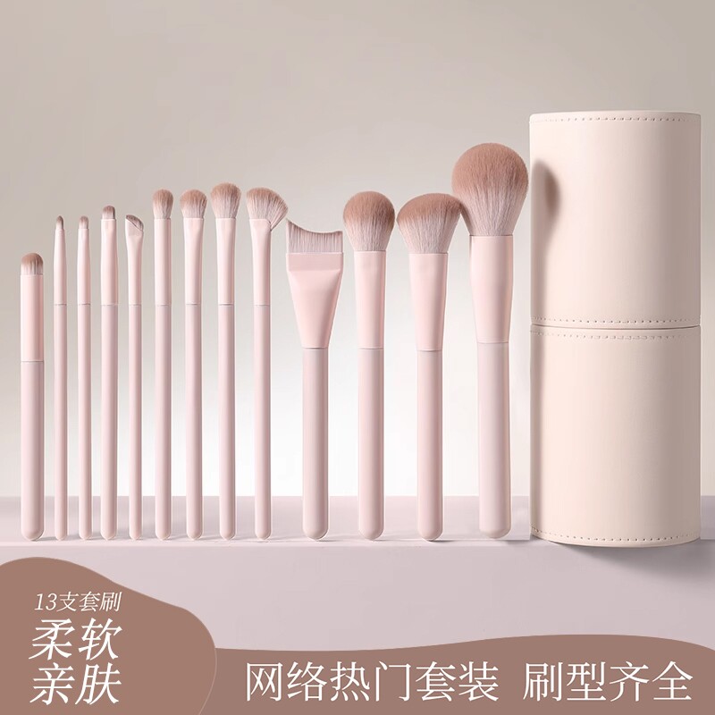 新手化妆刷套装初学者学生唇刷遮瑕刷子腮红眼线刷粉底刷全套