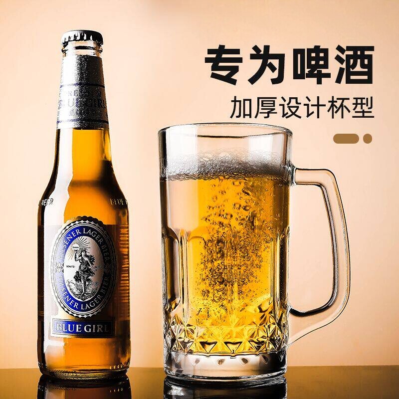 耐高温带把手耐热玻璃啤酒杯多规格