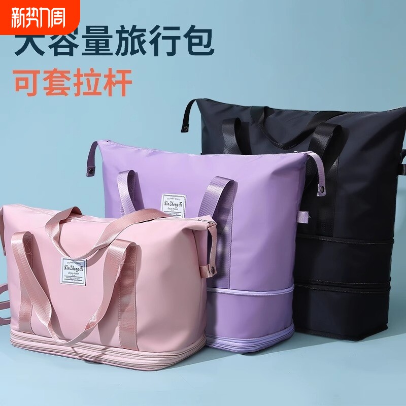 旅行袋行李收纳袋待产包学生大容量收纳行李箱包手提旅行包轻便