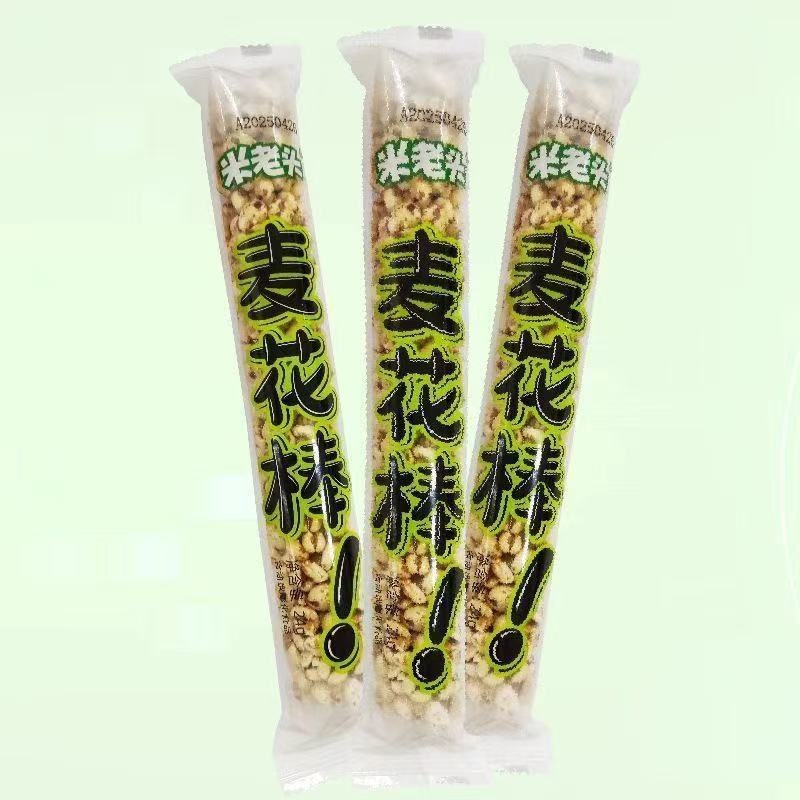 米老头麦花棒爆米花办公室膨化粗粮零食麦棒米花休闲小吃青稞