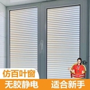 玻璃窗户贴纸防窥防走光透光不透明卫生间不透人磨砂仿膜磁吸浴室