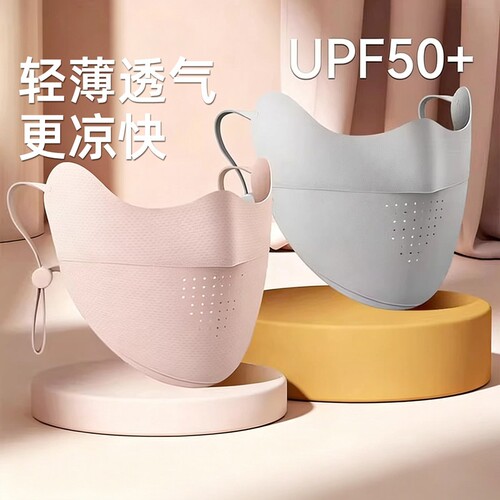 防晒口罩女防紫外线夏季冰丝透气3d型